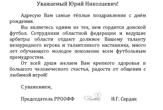 романову 76_00001.jpg романову 76_00001.jpg